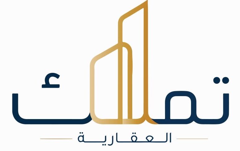 تملك العقارية